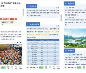 体育投注-最高补贴10万元！多地向马拉松参赛者提供购房优惠