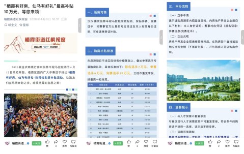 体育投注-最高补贴10万元！多地向马拉松参赛者提供购房优惠